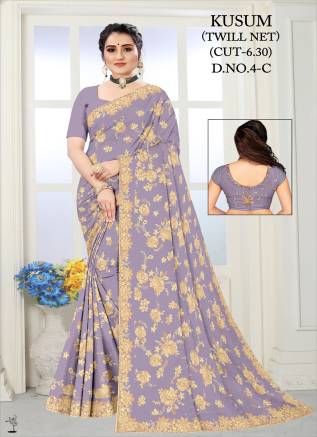 Wholesale Net Sarees Online from Manufacturer | Ajmera Fashion Manufacturers, Suppliers, Exporters in Etah